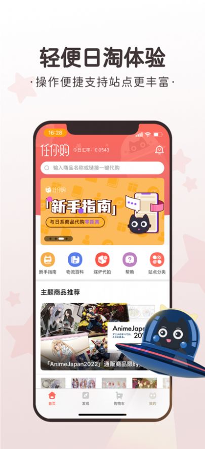 ���㹺���ٰ�app��׿����