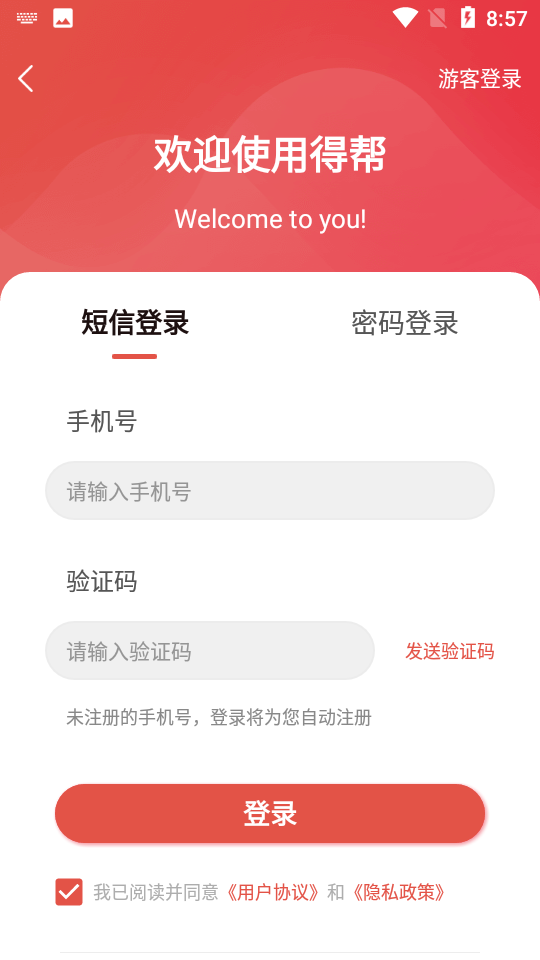 �ð�pro��ְapp�ٷ���