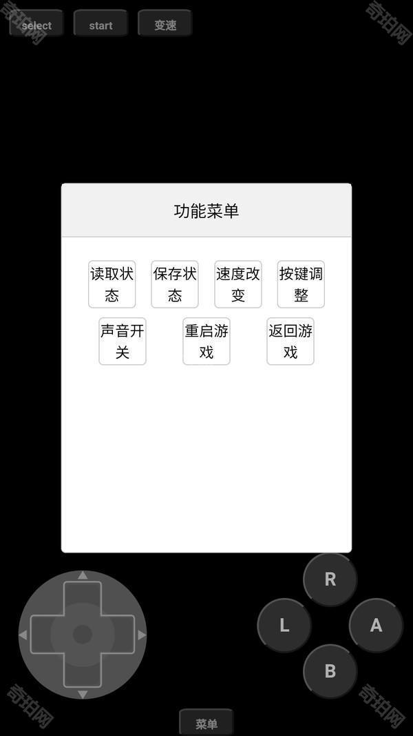 RetroCollector游戏盒子app官方下载 怀旧经典游戏合集 配图