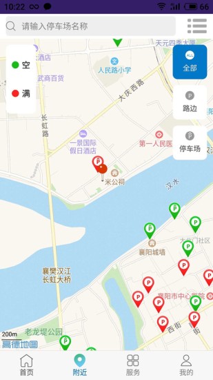 ����ͣ��app���عٷ��ֻ��� Ӧ���̵� ������� ����ʶ��
