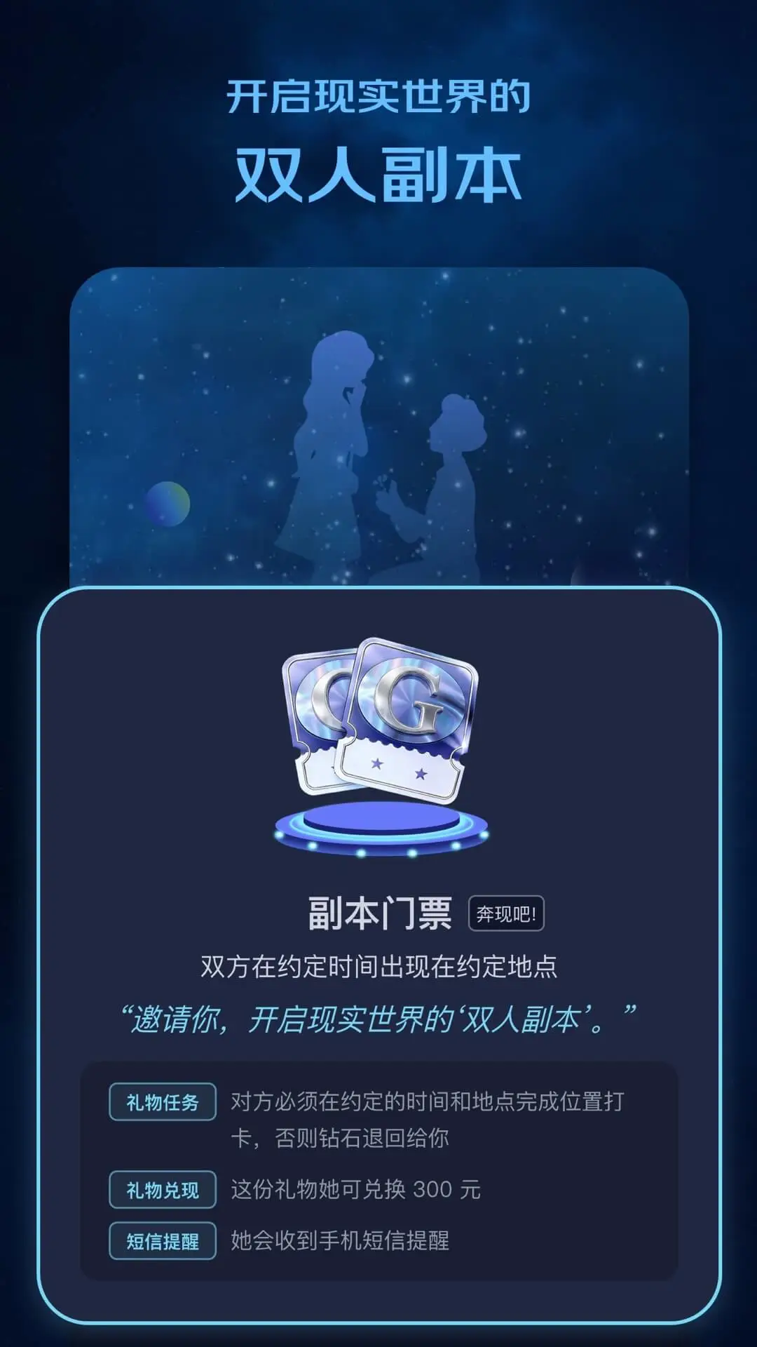winkii2.5.4 智能通讯社交