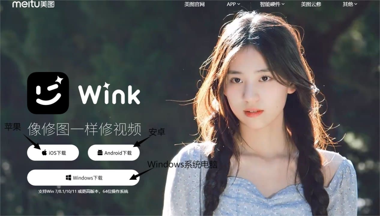winkii 安卓版 界面 截图