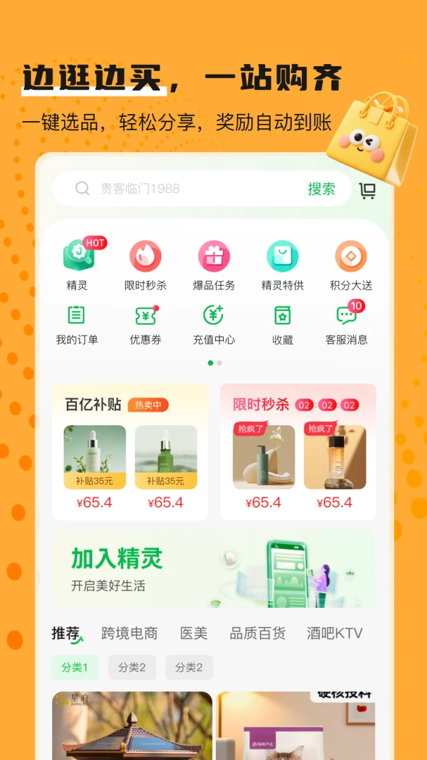 友圃2.10.9 安卓版 社交聊天平台