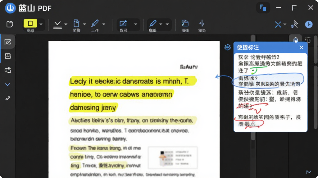 ��ɽPDF�༭����Ԥ��ͼ��չʾ���ڶ�PDF�ĵ��������ָ�������ע����������������ʾ�������»��ߡ���ע��ͼ�꣬�ĵ�ҳ���л�ɫ������ǺͲ����ע������ɫ��������ͻ����ȫ�ܱ༭����ݱ�ע���Ĺ�����ɫ�������������޶���Ԫ�ء�