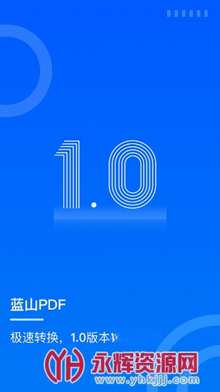 ��ɽPDF1.0.0 PDF�Ķ��༭����