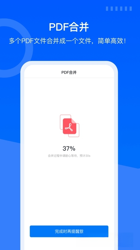 ��ɽPDF1.0.0 PDF�Ķ��༭����