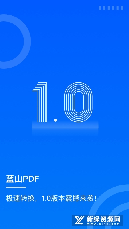��ɽPDF1.0.0 PDF�Ķ��༭����