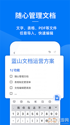 ��ɽPDF1.0.0 PDF�Ķ��༭����