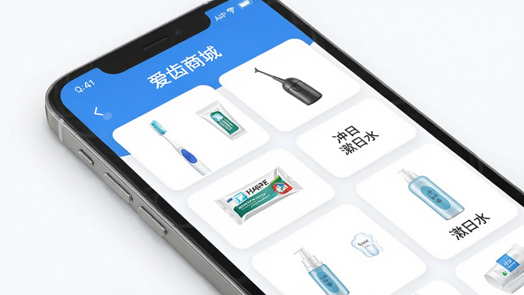 �����̳�APP������չʾͼ���ֻ���Ļ����ʾ��ǻ������Ʒ�����б���������ˢ�����ࡢ������������ˮ�ȣ��������������ɫ�����������¼�࣬�������룬��ƷͼƬ���������ʸ���ɾ����޶���Ԫ��