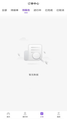 �����𵽼ҷ���app����