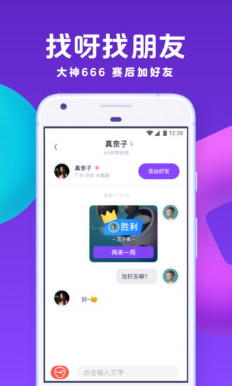 �ֻ�uc������ٷ�����2024��