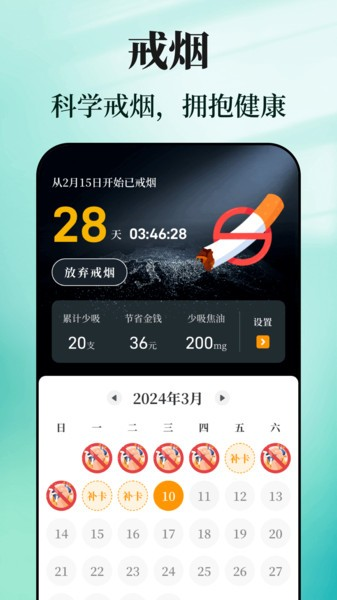 ��������׿��app��װ �򿨹��� ����¼ �׶�Ŀ��