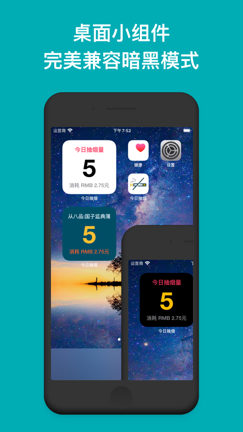 ��������׿��app��װ ����ͬ�� ��˽���� ����ģʽ