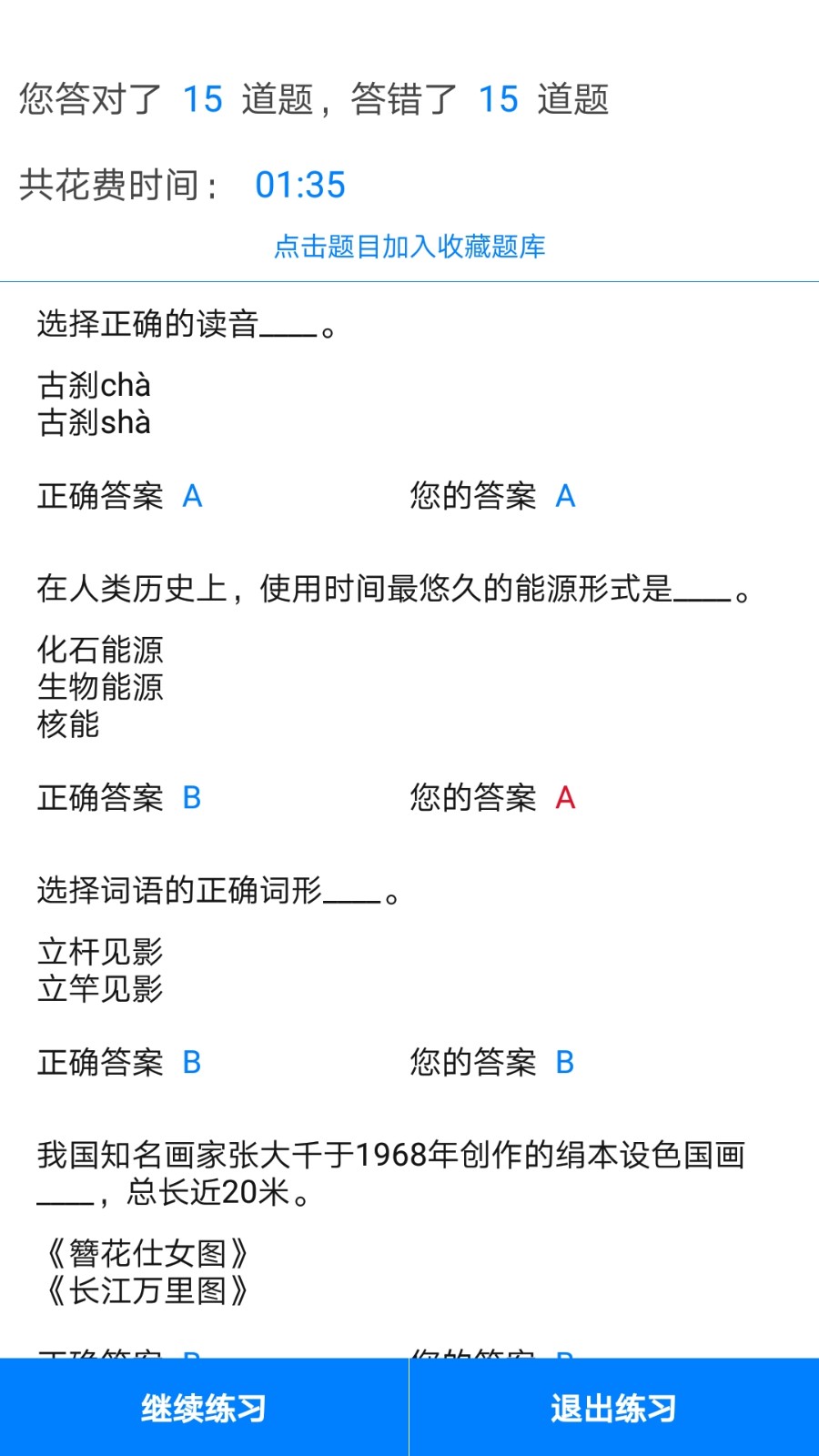 쳵��˶�����app�ٷ���ÿ����սģʽ��ͼ
