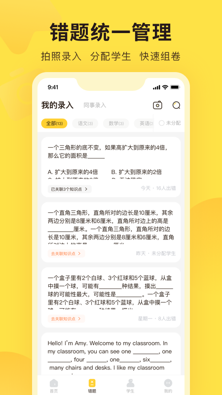 쳵��˶�����app�ٷ�����Ȿ����չʾ
