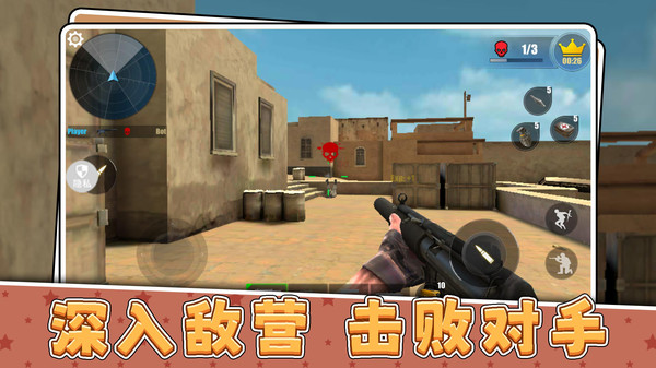 极限射击挑战 安卓版 角色介绍