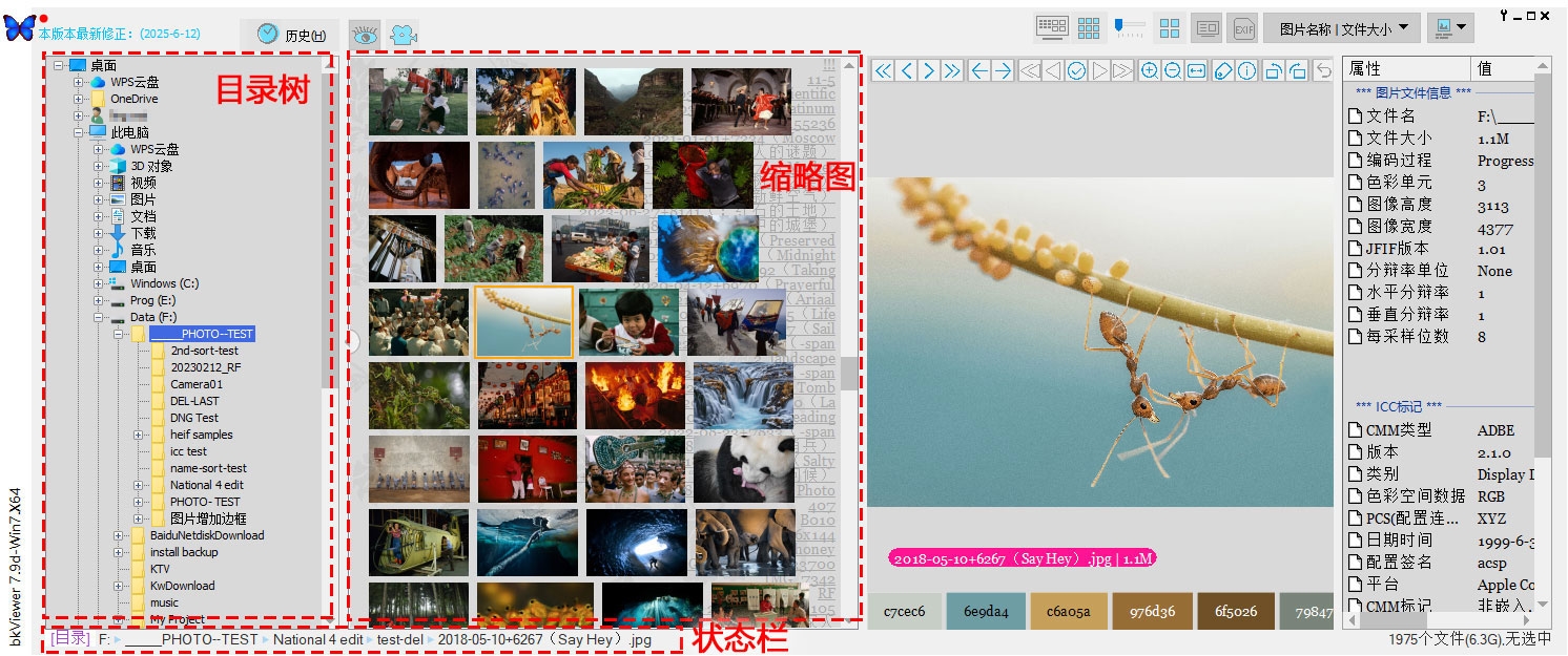 bkViewer1.0.0 ��ͼ����