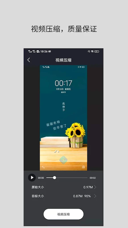 视频格式转换器2026 多格式互转神器 视频格式转换器2026 多格式互转神器