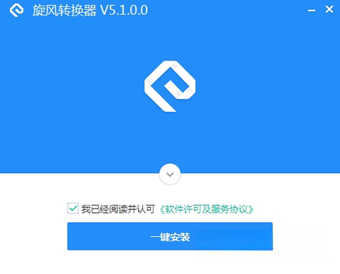 ����ת����{package_version_name} �๦���ļ�ת������