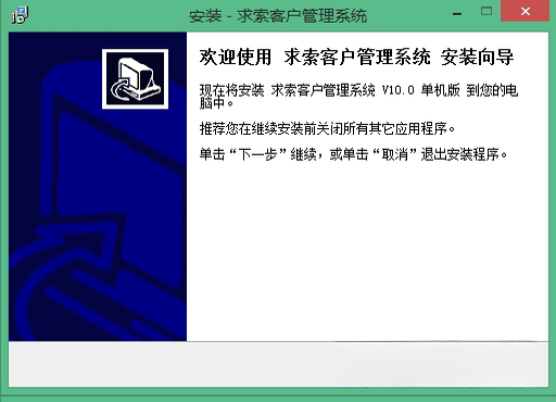 求索客户管理系统2026 客户管理 求索客户管理系统2026 客户管理