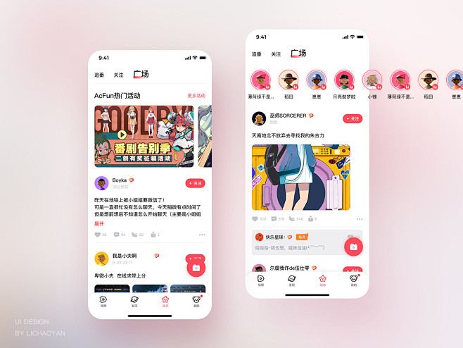 ����iOS�ֻ���app���罻����̬�㳡����˽���ù��ܽ���