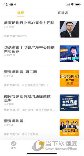 ����iOS�ֻ���app���罻�����ƥ����������ͼ