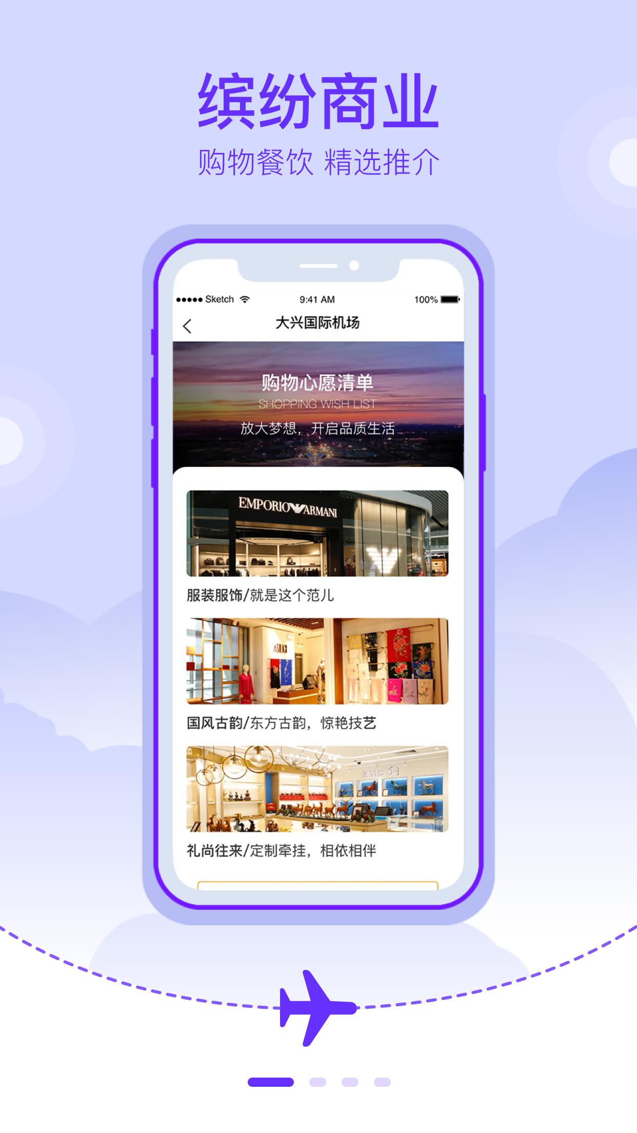 ���˻���APP����˵�� ��׿��