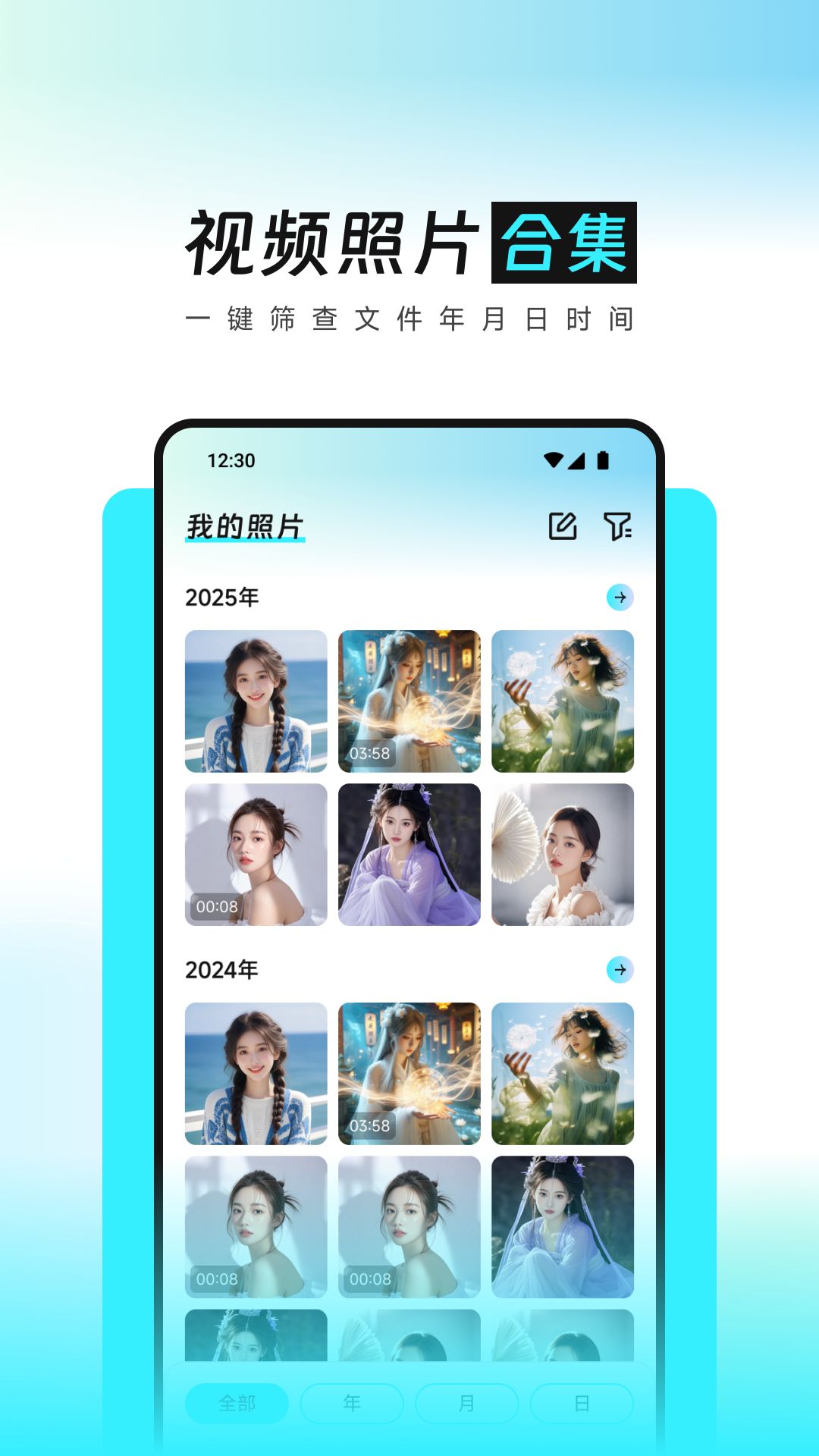 花锦绣盒子app手机版下载 最新版使用体验分享
