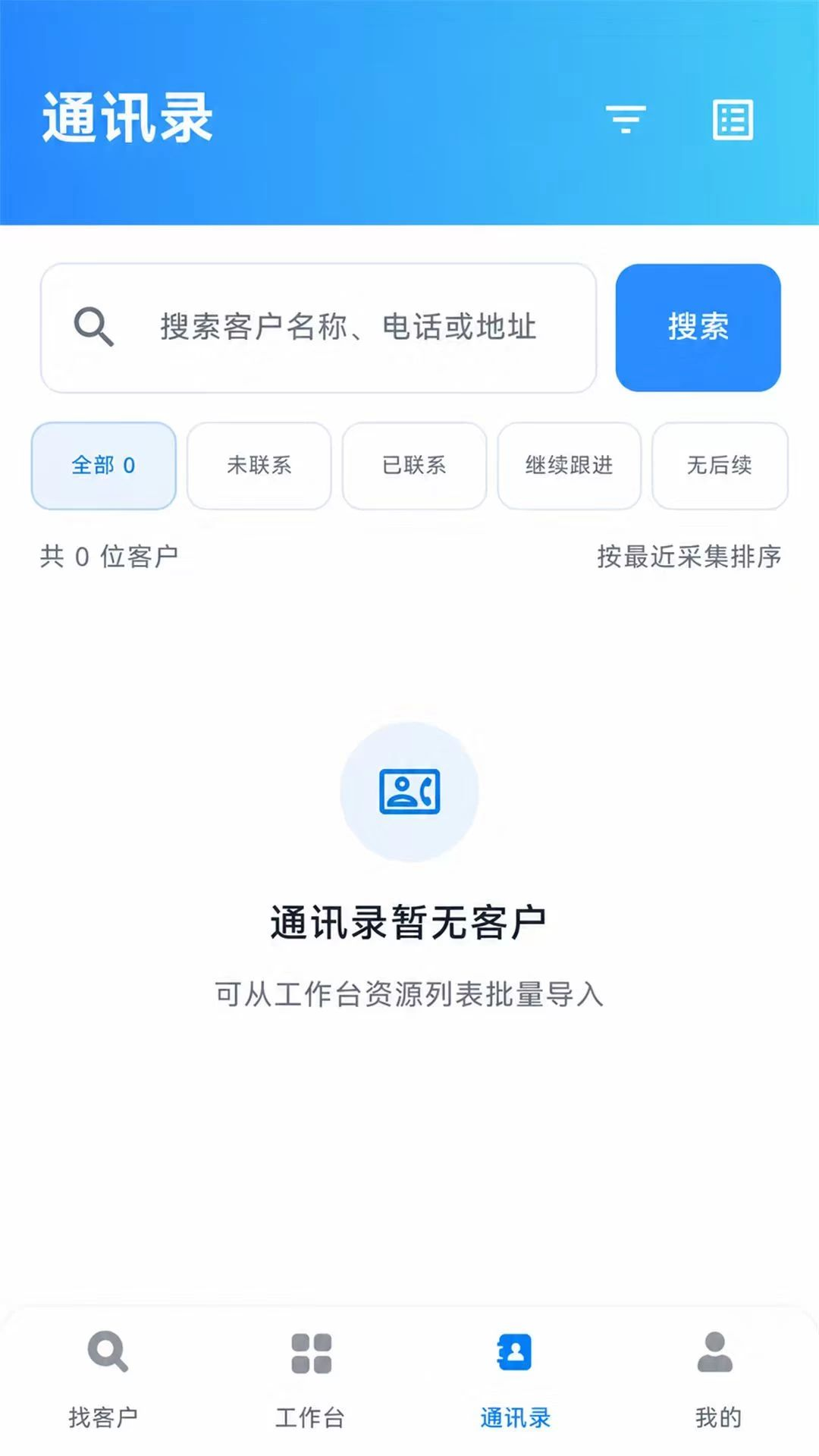 ��Դ�������1.0.0 �������