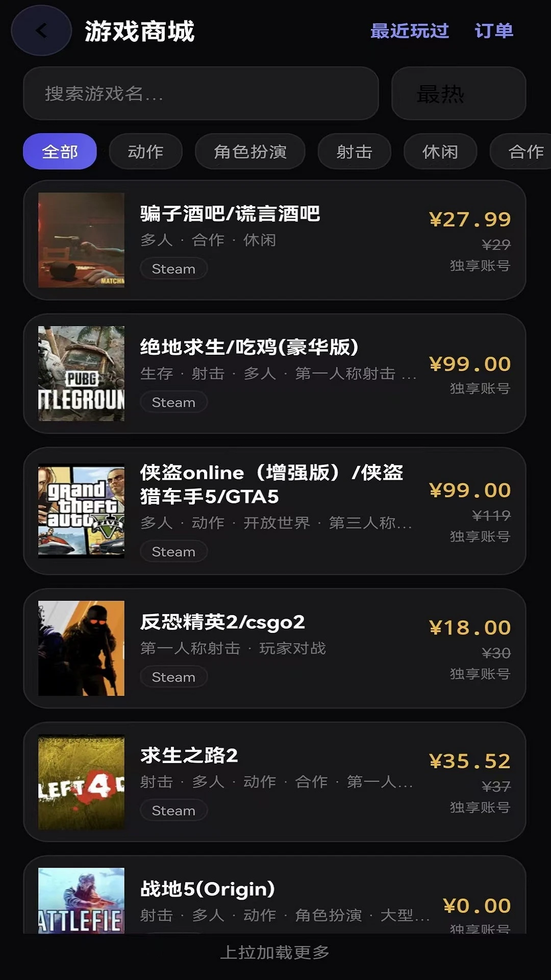 游伴酱2.0 社交旅行伴侣
