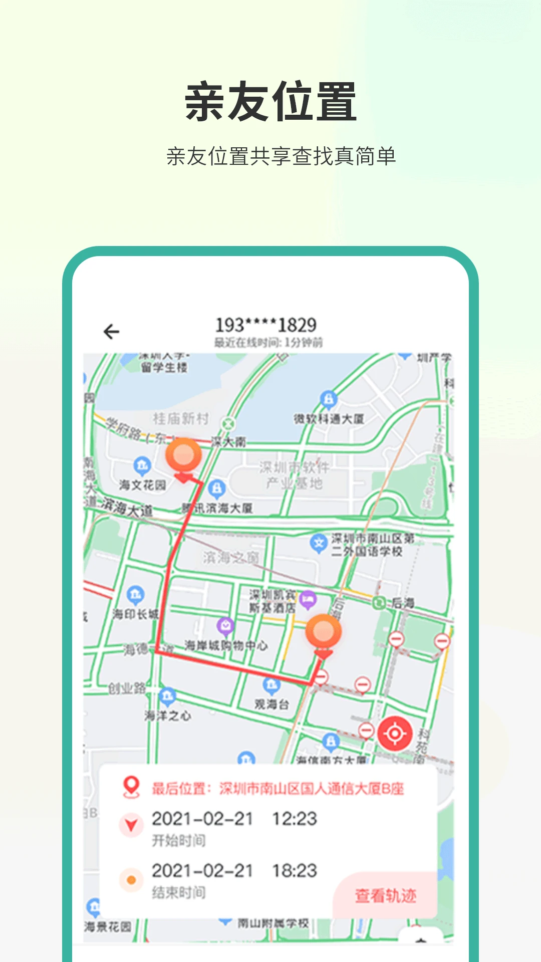 �绰��λ2.0.4 ��׼��λ׷��