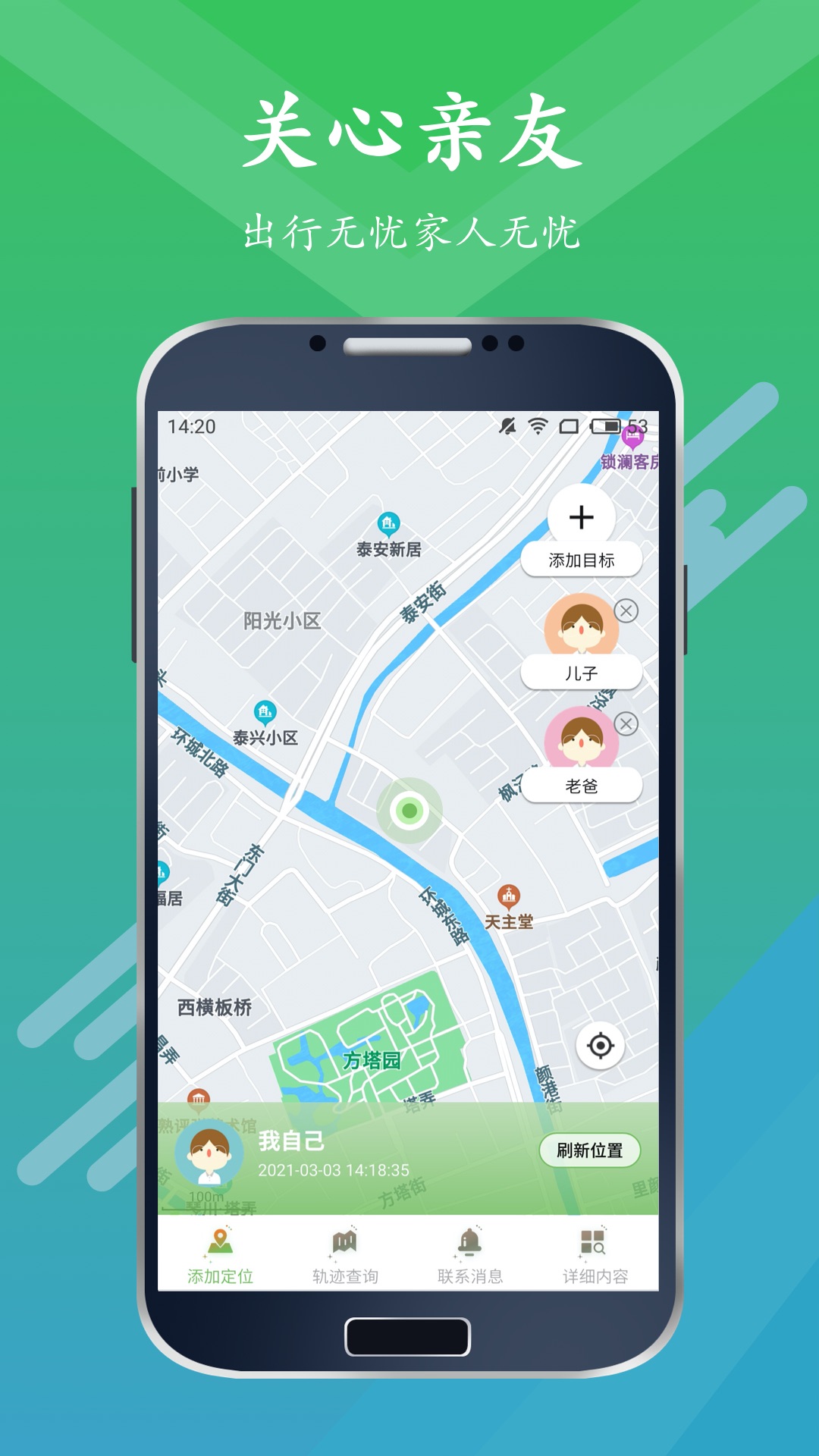 �绰��λ ��׿�� ���������ͼ
