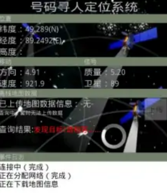 �绰��λ ��׿�� �ٶȰٿ�