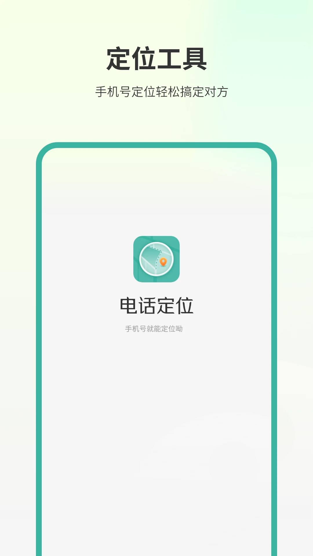 �绰��λ2.0.4 ��׼��λ׷��