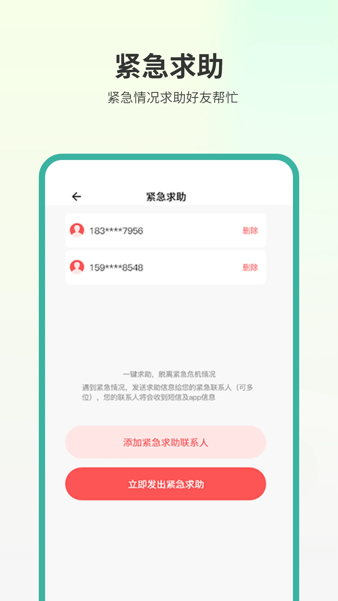 �绰��λ2.0.4 ��׼��λ׷��