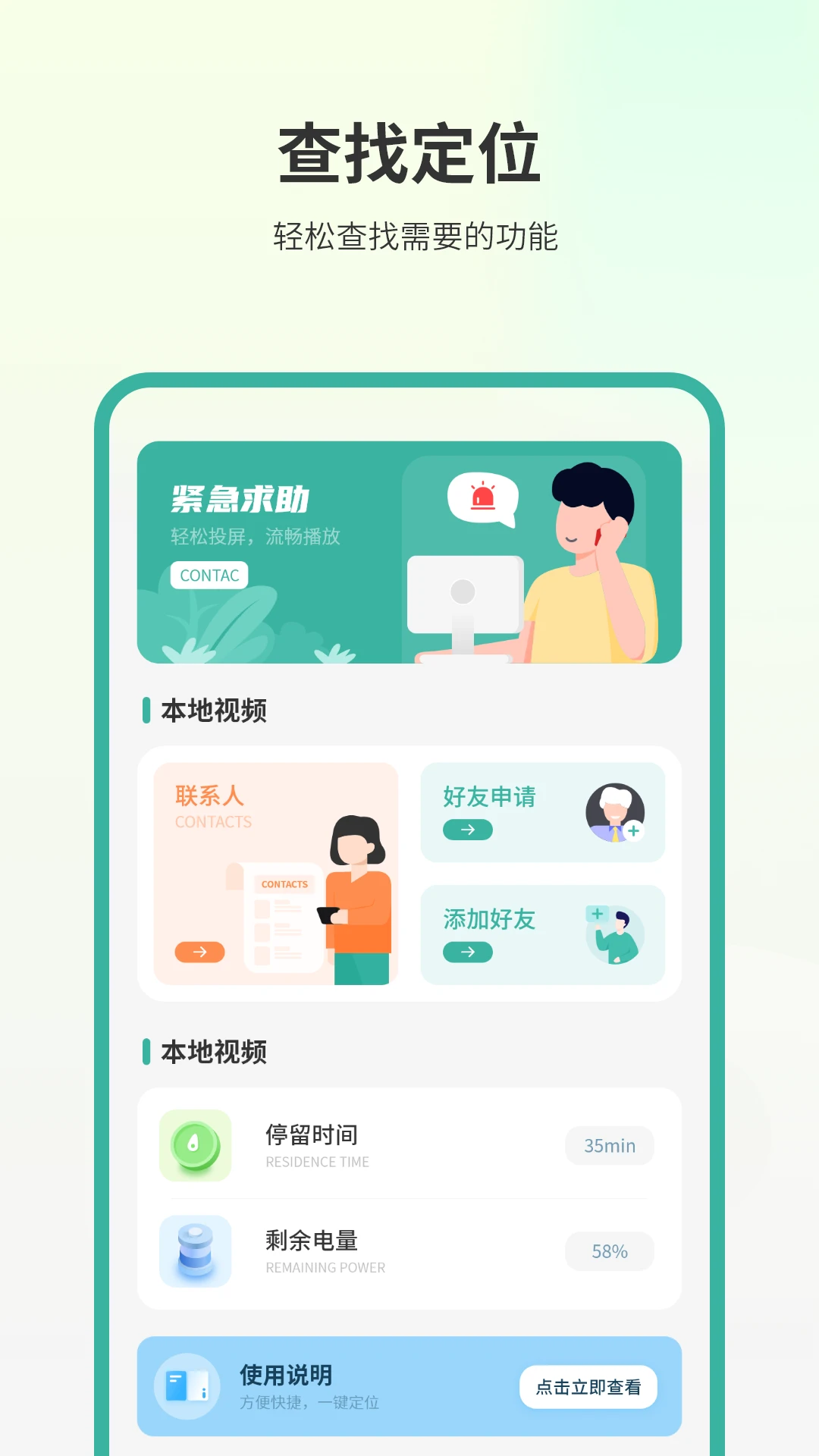 �绰��λ2.0.4 ��׼��λ׷��
