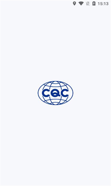 CQC移动签1.4.0 移动签署工具 CQC移动签1.4.0 移动签署工具