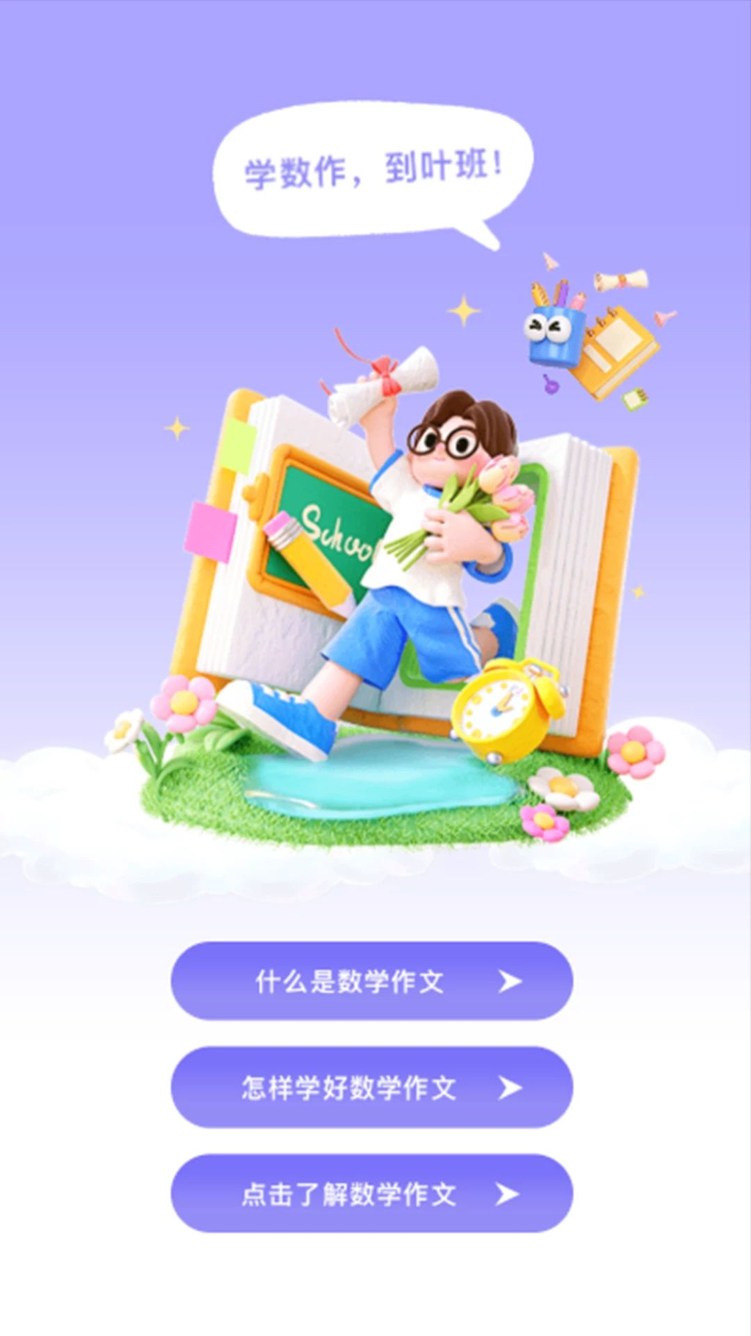 ��������1.0.19 ���ִ�������