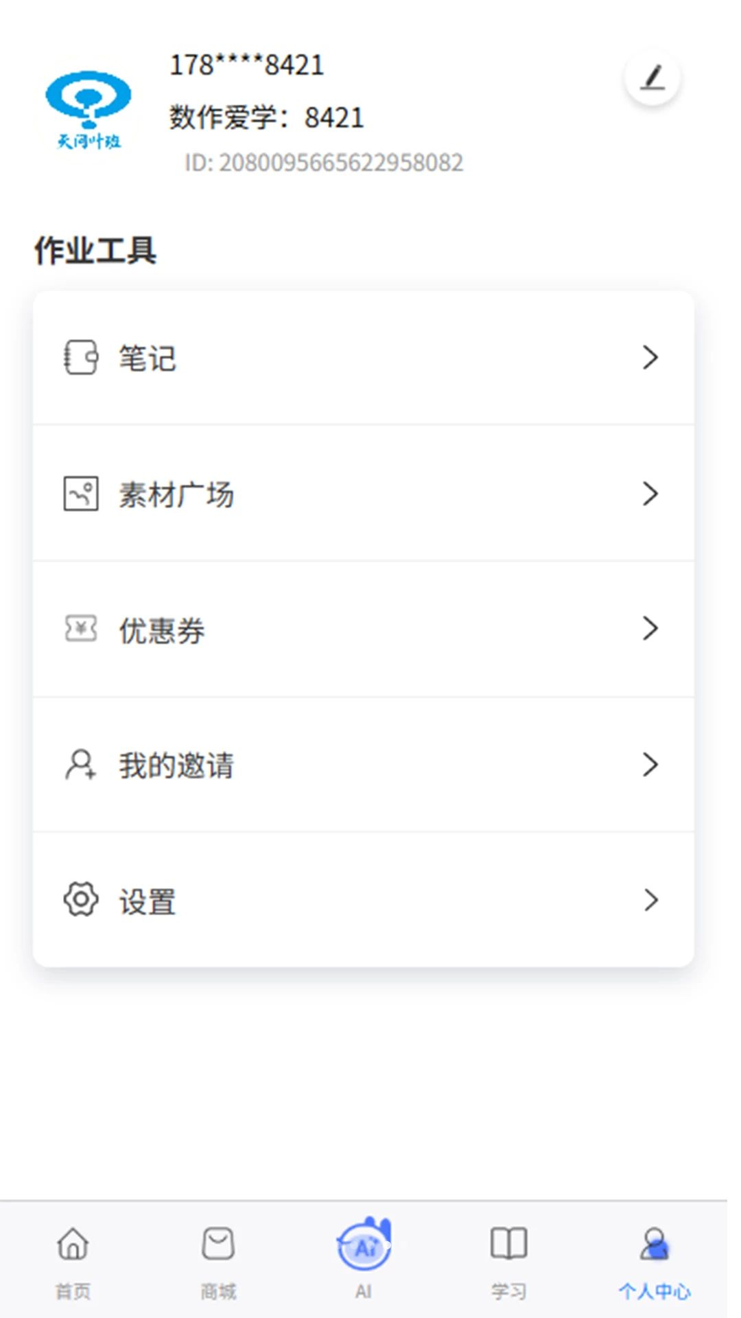 ��������1.0.19 ���ִ�������