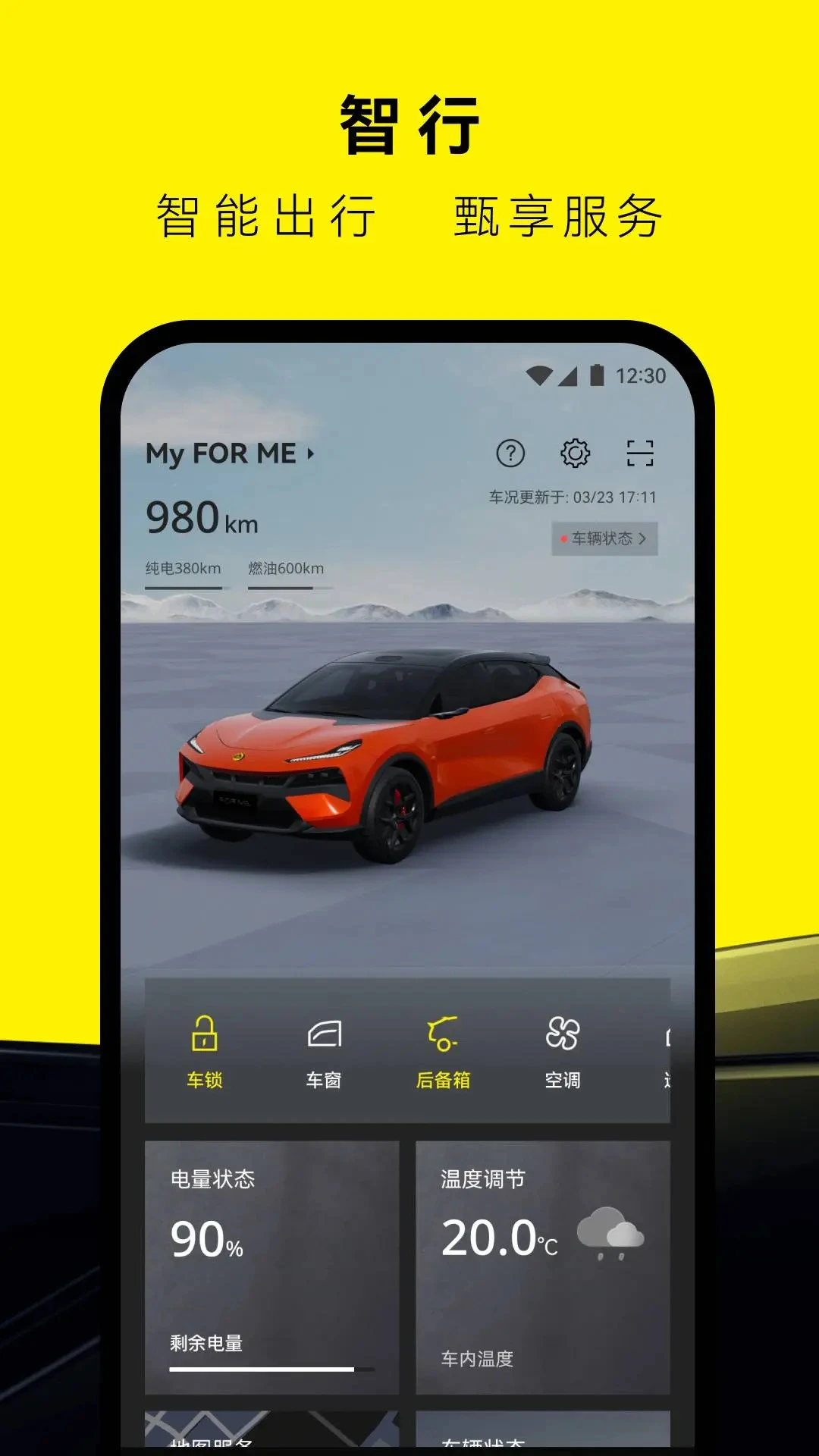 �����ܳ�2.0.58 ��������ģ���ʻ