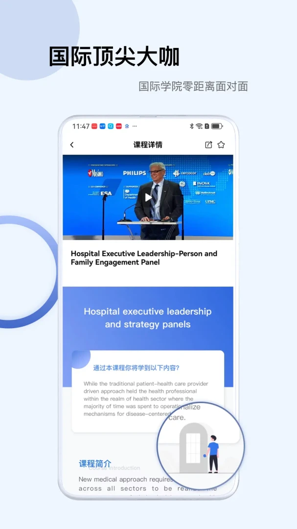 Info X Med5.6.7 医学文献检索
