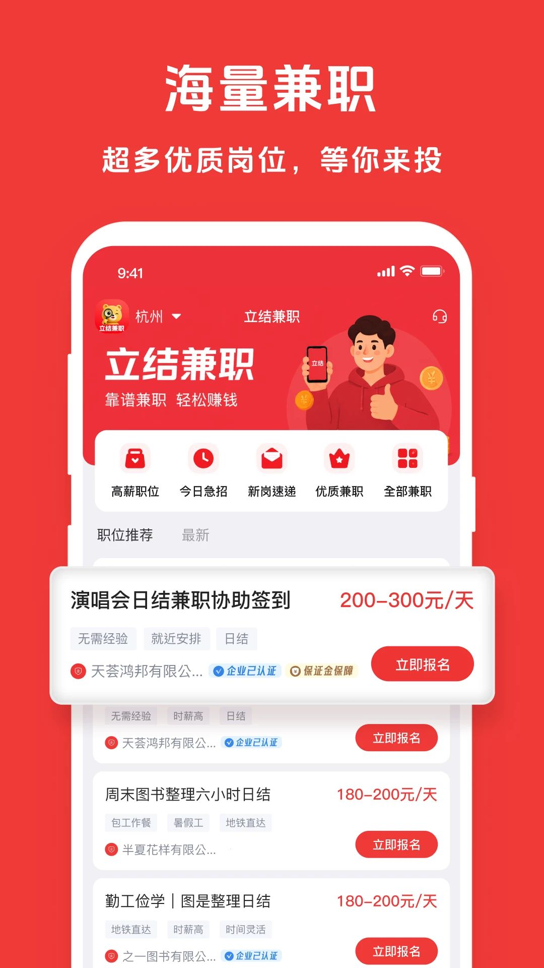�����ְ1.5.3 ���ٽӵ�