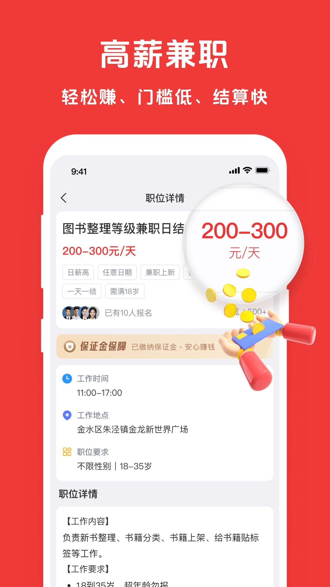 �����ְ1.5.3 ���ٽӵ�