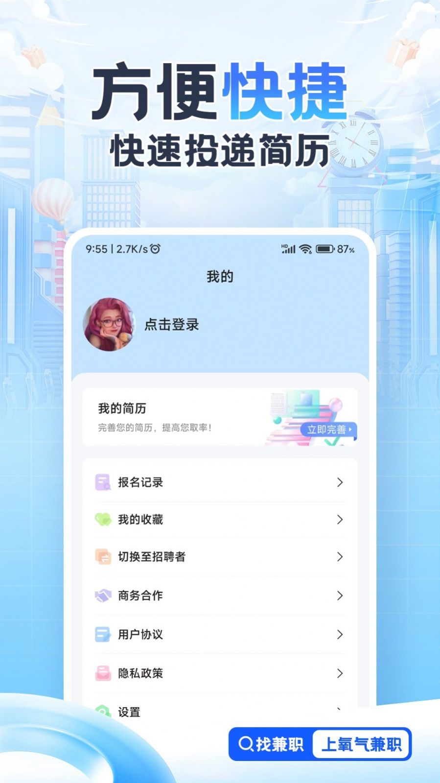 ������ְapp�ٷ�����