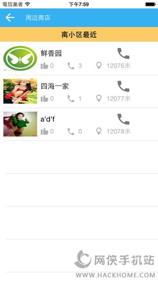 ��ס�ٷ�app����