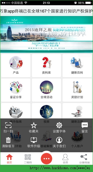 �˹����׿�ֻ���APP