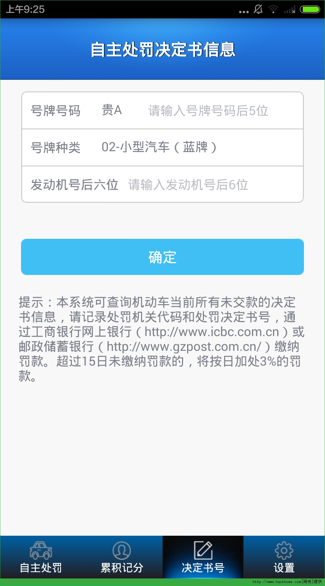 ���ݽ������°汾�ٷ�����