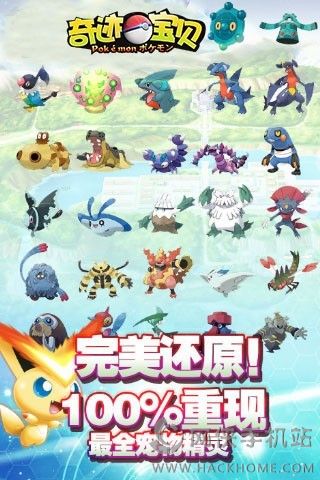 奇迹宝贝手游官方安卓版下载 奇迹宝贝手游官方安卓版下载