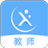 ��ѧ����ʦ�ͻ���V3.2.8 ��ѧ��������