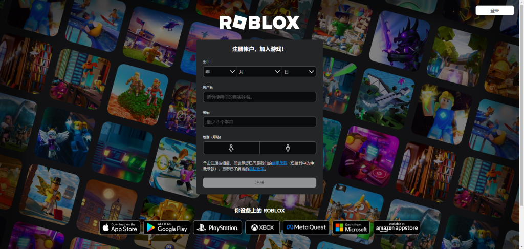 Roblox Southwest FloridaBETA游戏手机版下载安装步骤